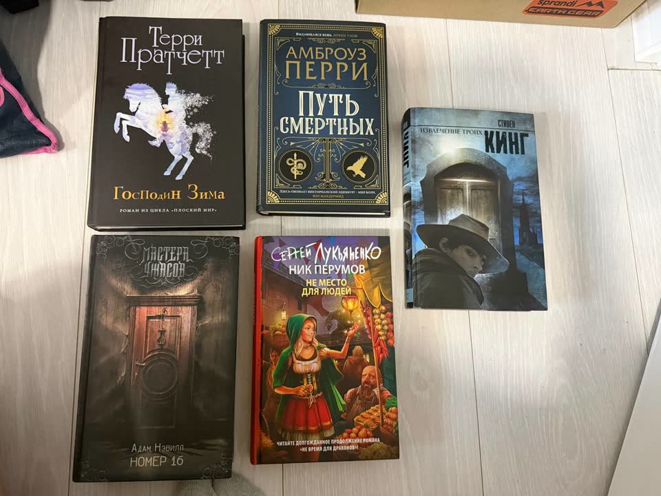 Продажа книг