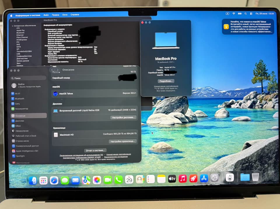 Macbook M1 Pro 16 GB 1 TB