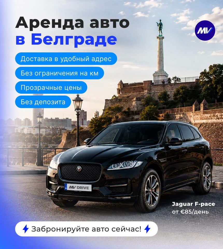 Iznajmljivanje automobila