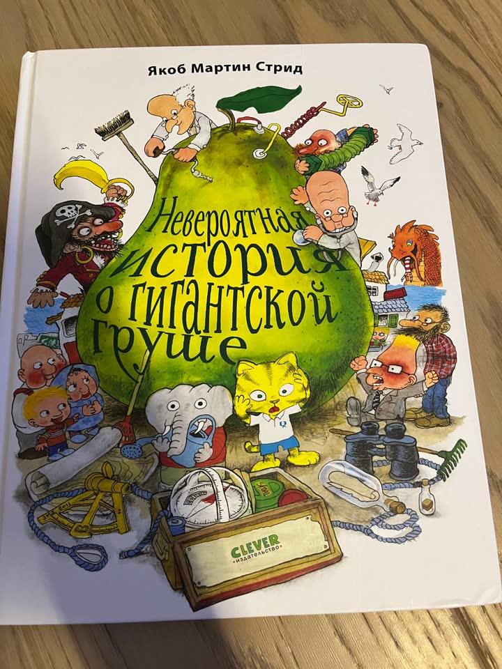 Prodajem knjigu