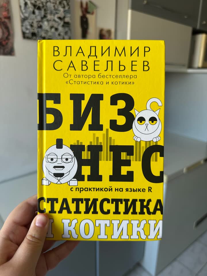 Zamena za razne stvari