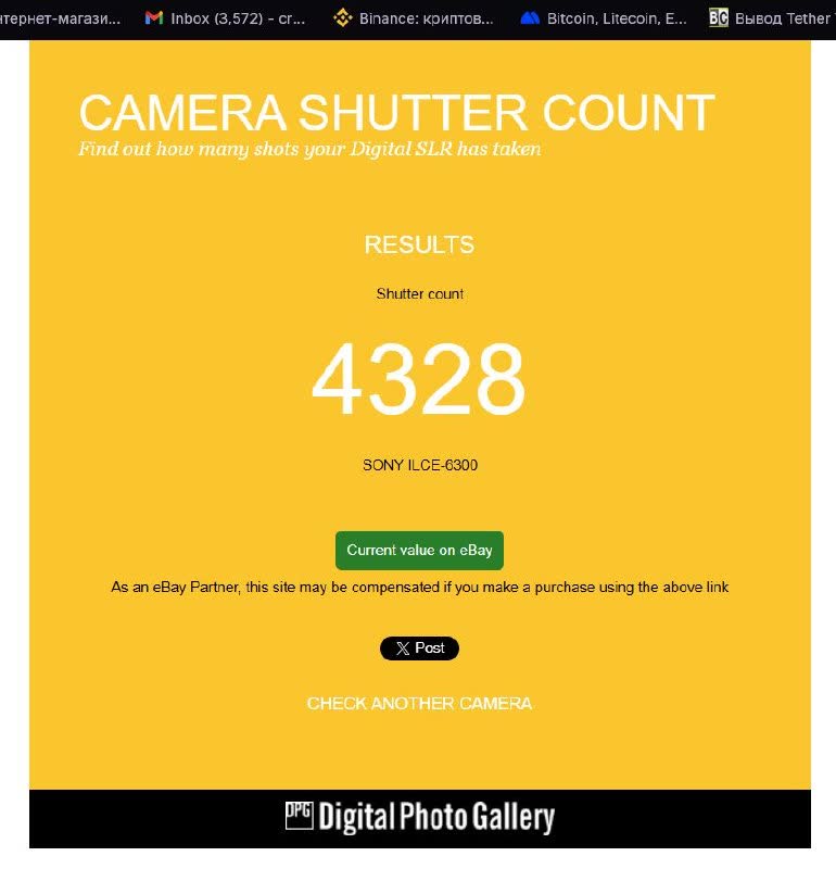 Fotoaparat Sony A6300. Kupljen nov pre oko deset godina, korišćen za snimanje video zapisa. Prešao sam na A6600. U kompletu su telo aparata i dve baterije sa punjačem - 350e.
