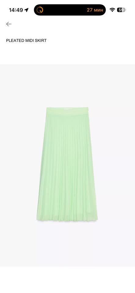 Очень красивая юбка плиссе Zara