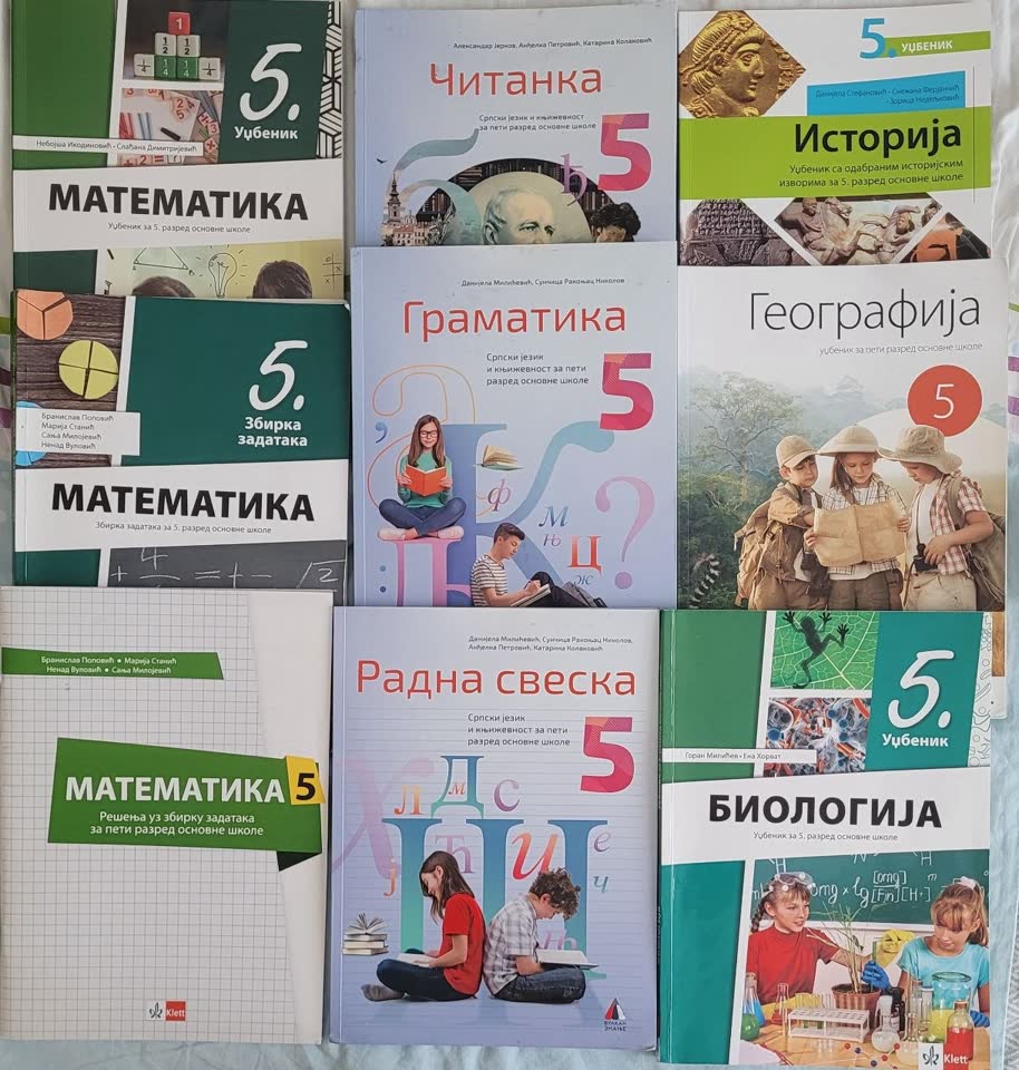 Учебники 5 класс основной школы
