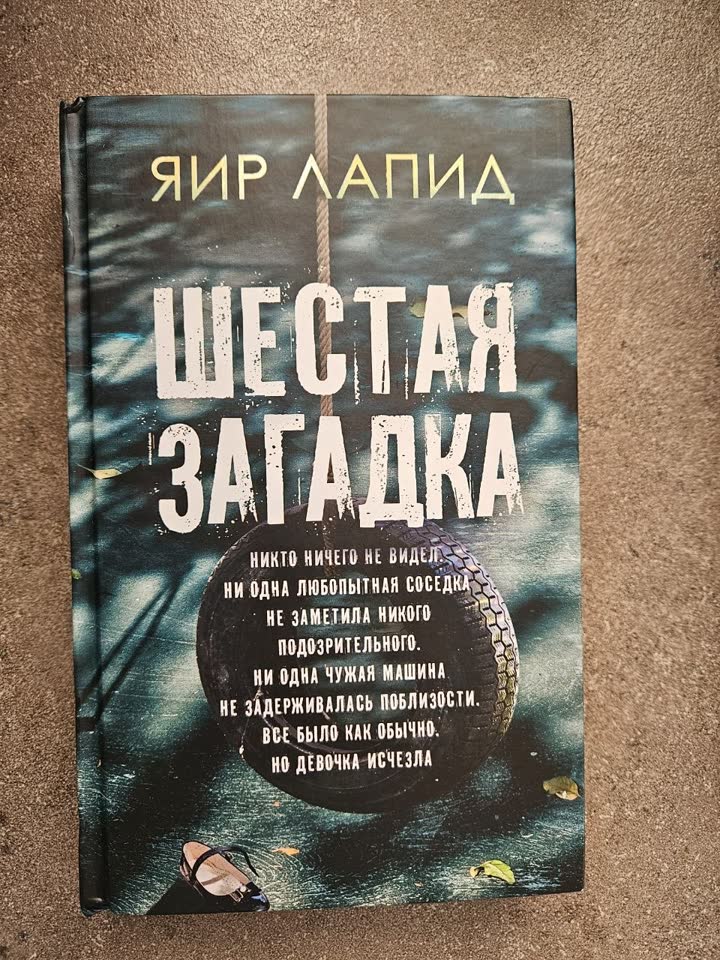 В идеальном состоянии