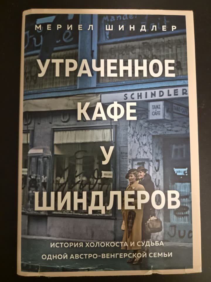 Odlično stanje, tvrdi povez