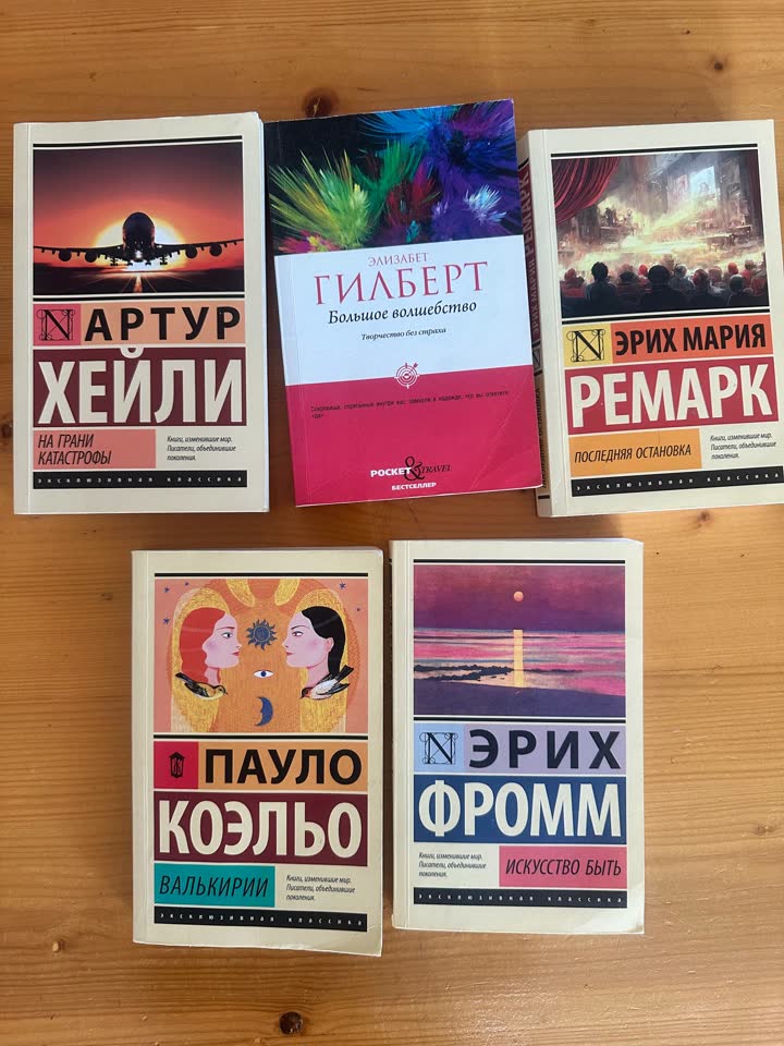 Книги