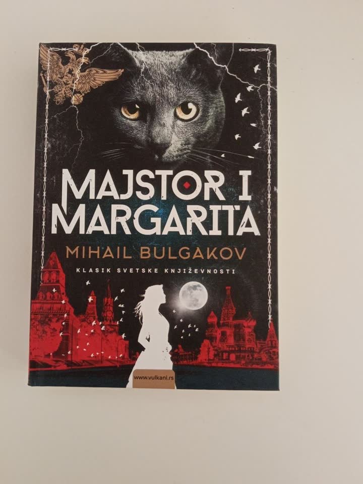 Мастер и Маргарита, Гордость и предубеждение