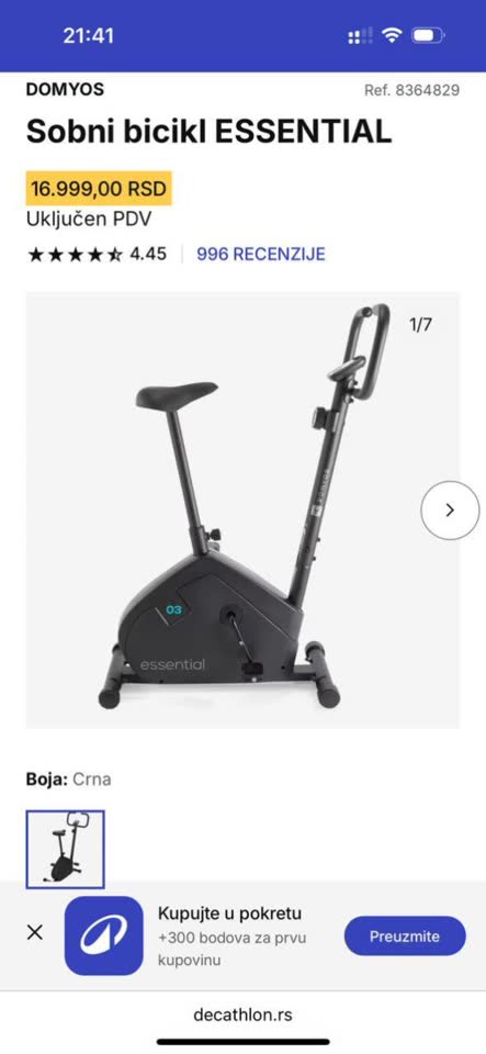 Sobni bicikl Decathlon Essential
