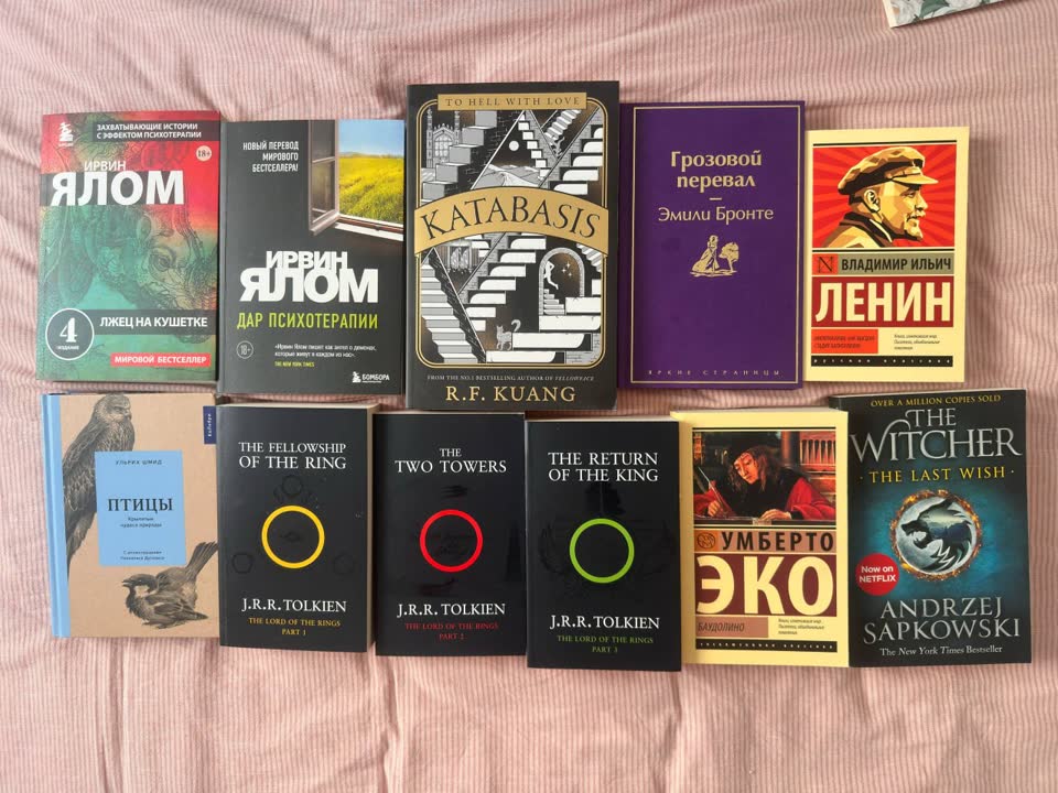 Knjige na prodaju