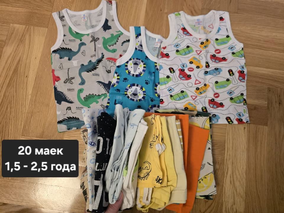 Paket stvari za dečaka veličine 80-92