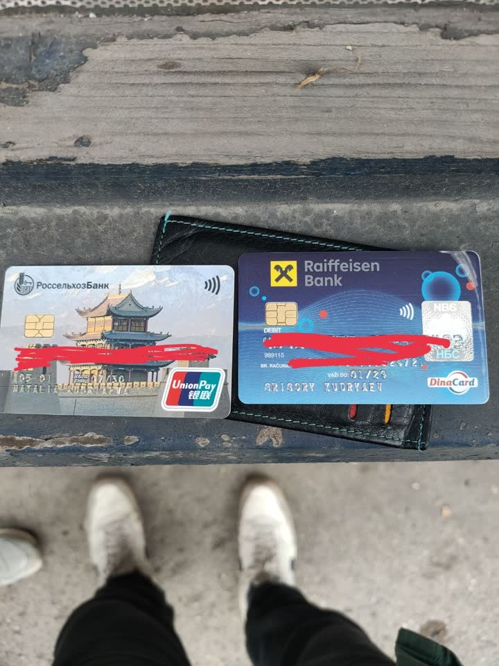 Pronađene bankovne kartice