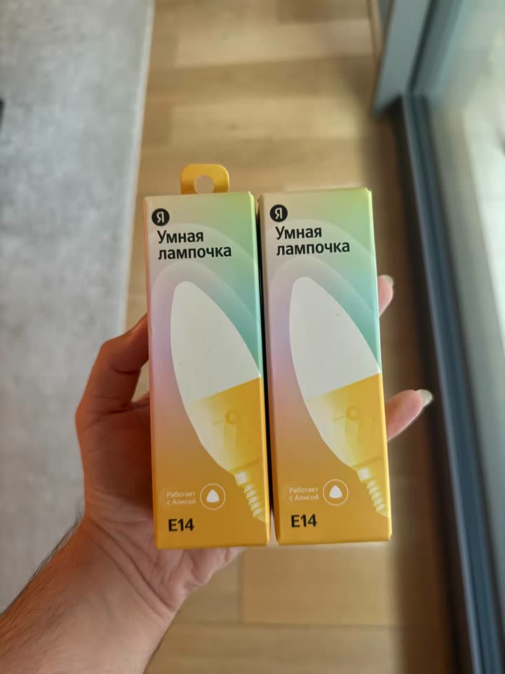Умная лампочка Яндекс