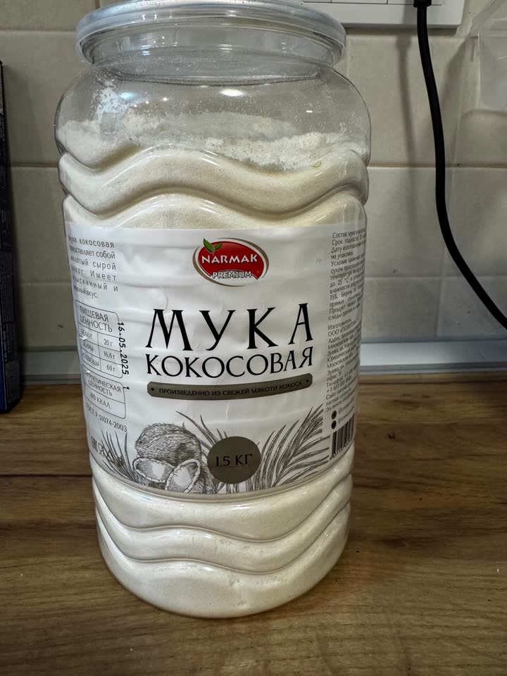 Мука кокосовая