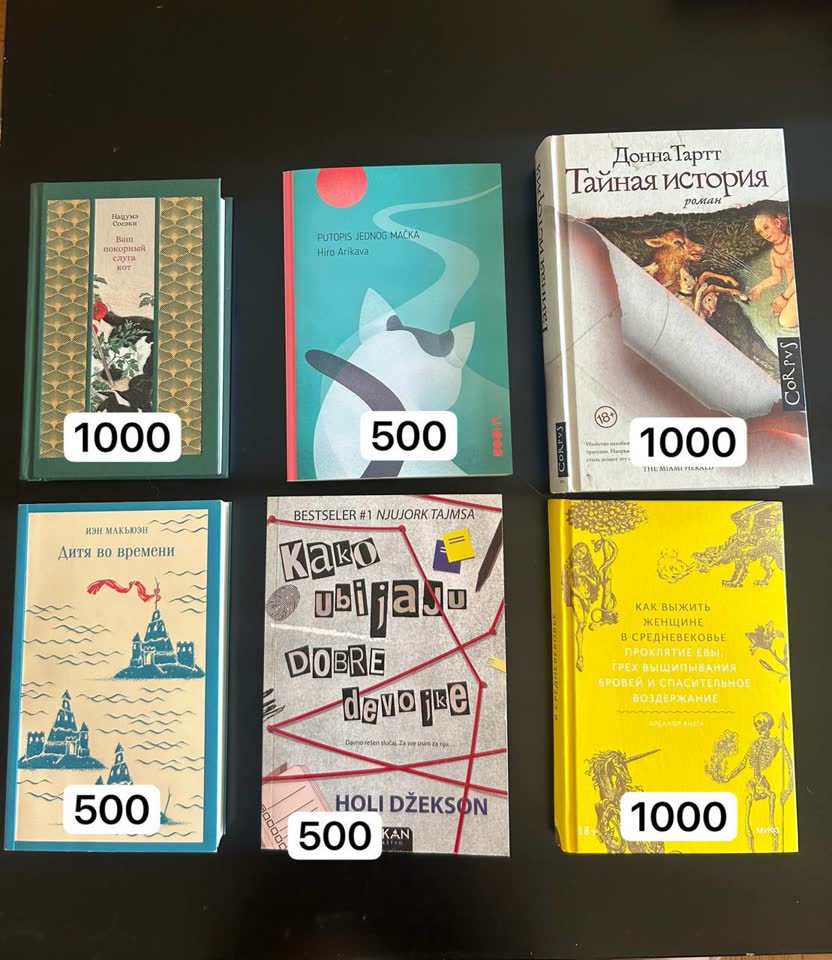 Продам книги