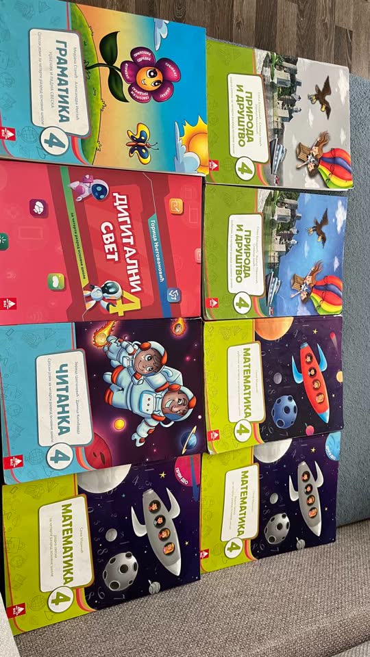 Учебники для 3,4 и 8 классов
