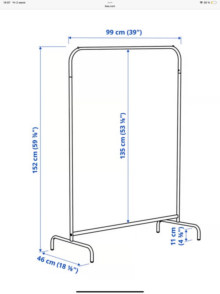 IKEA stalak za odeću
