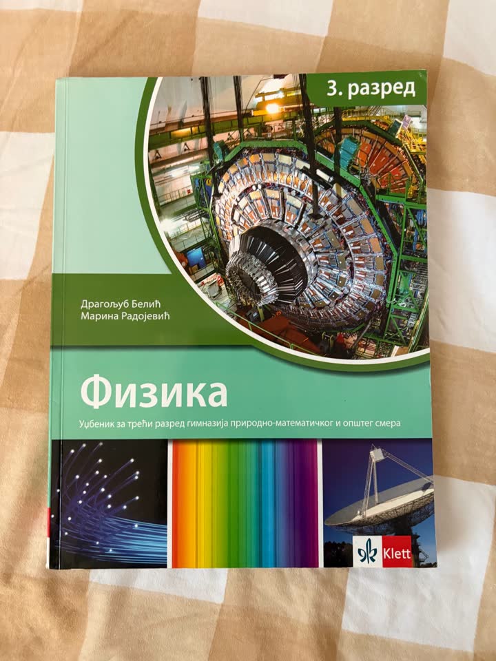 Udžbenici za srednju školu/gimnaziju