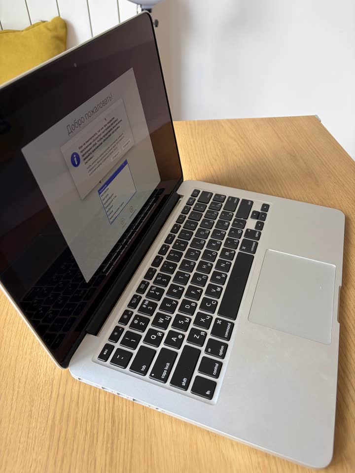 MacBook Pro 13
