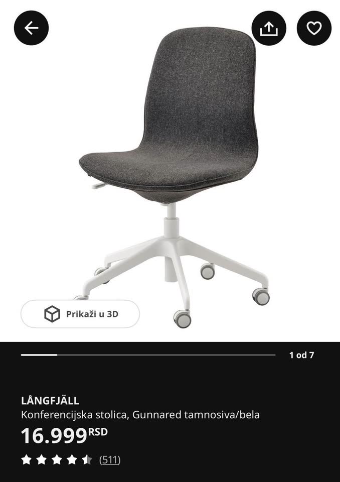 IKEA в идеальном состоянии