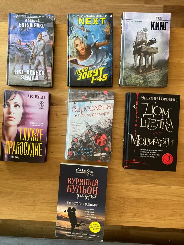 Книги по 500 RSD