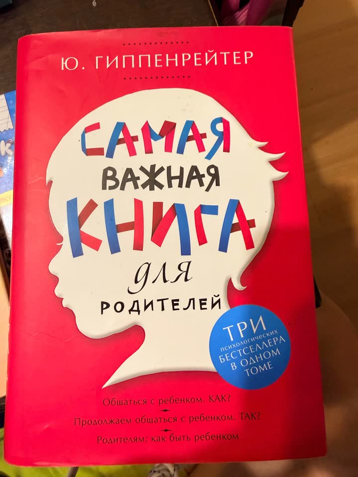 Prodaja knjiga