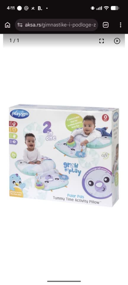 Подушка для лежания на живот, мобиль и игрушка Tiny Love / Playgro