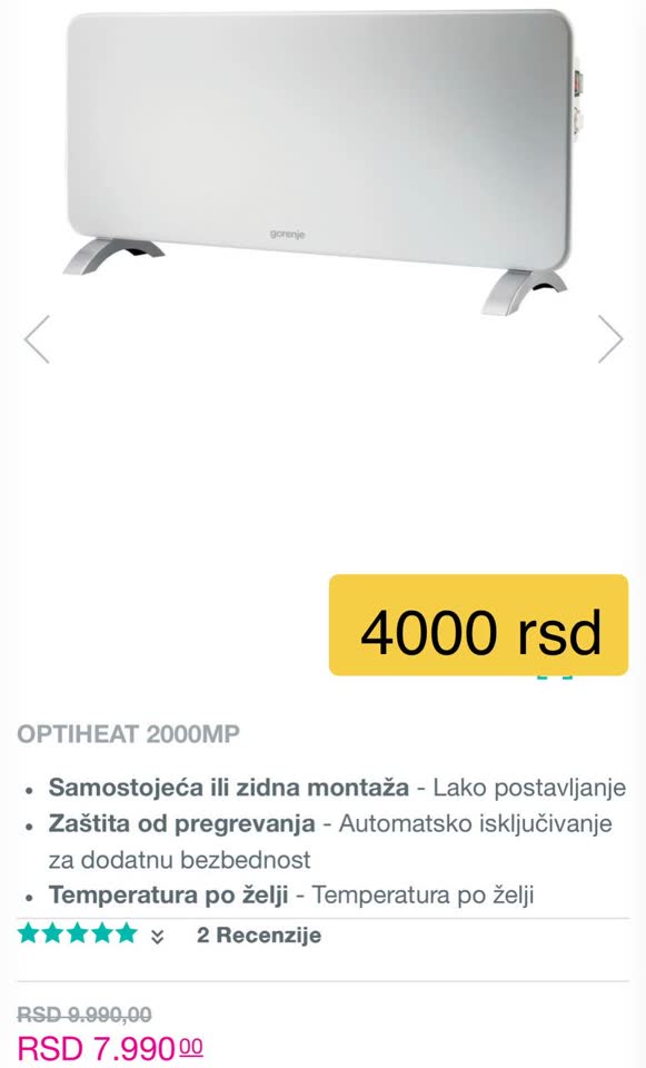 Обогреватель Gorenje