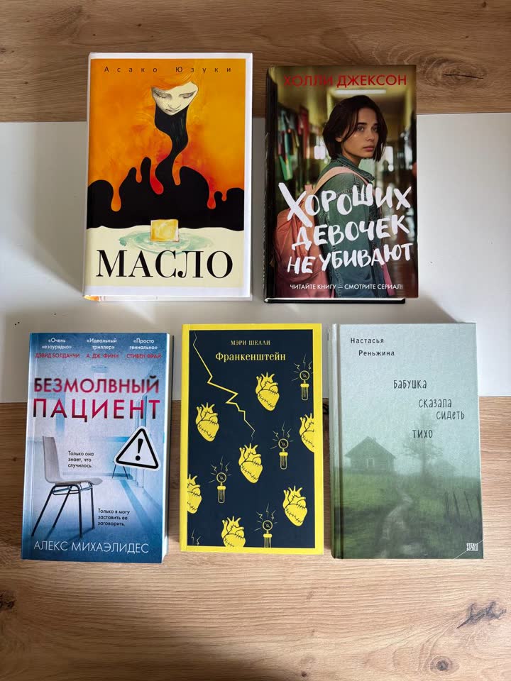 Книги в Белграде, ТЦ Бео