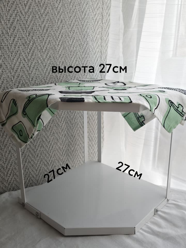 Углавая подставка