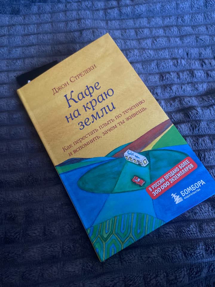 Новая книга