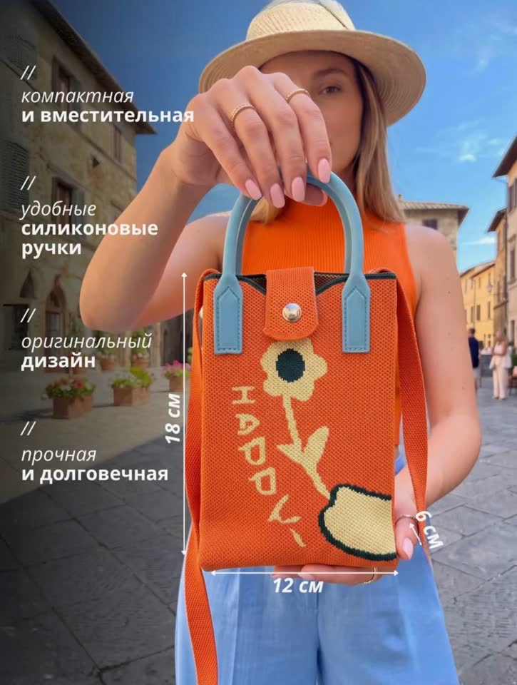 Prodajem nove tašne