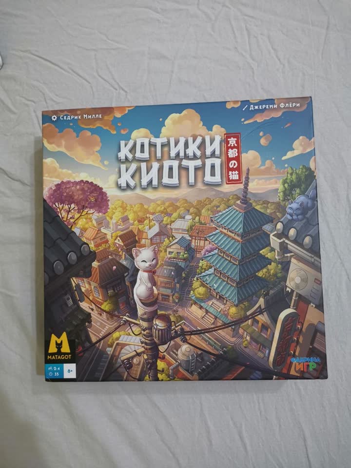 Prodajem društvene igre