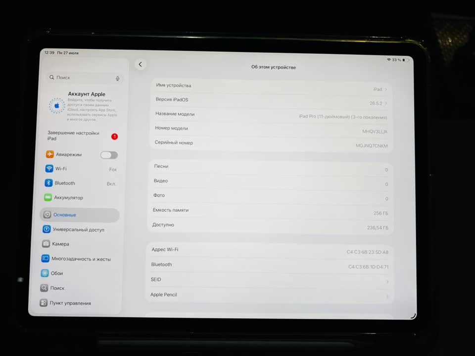 ① Prodajem iPad Pro 11 (3. generacija, 2021) + Apple Pencil druge generacije