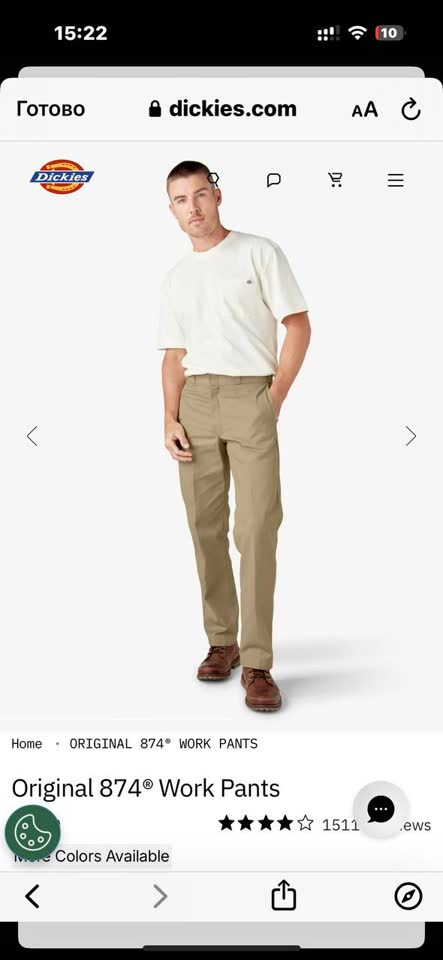 Prodajem pantalone Dickies