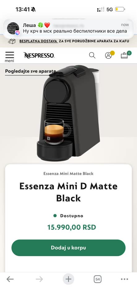 Prodajem aparat za kafu Nespresso Essenza Mini