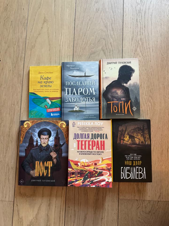 Книги, -50% и больше от цен Белой Враны