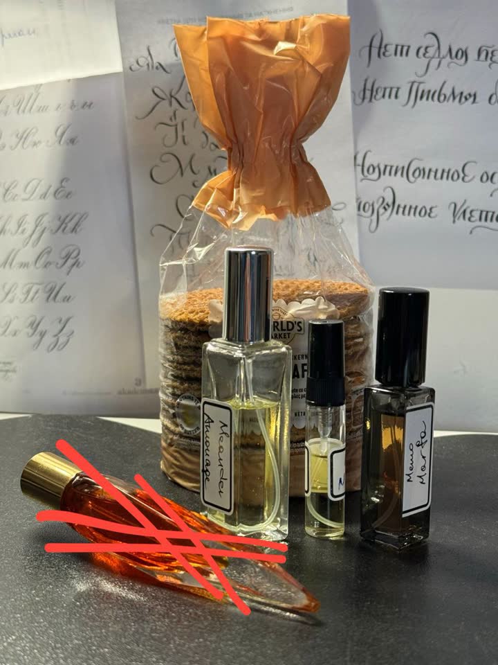 Marfa Memo Paris, Meander Amouage