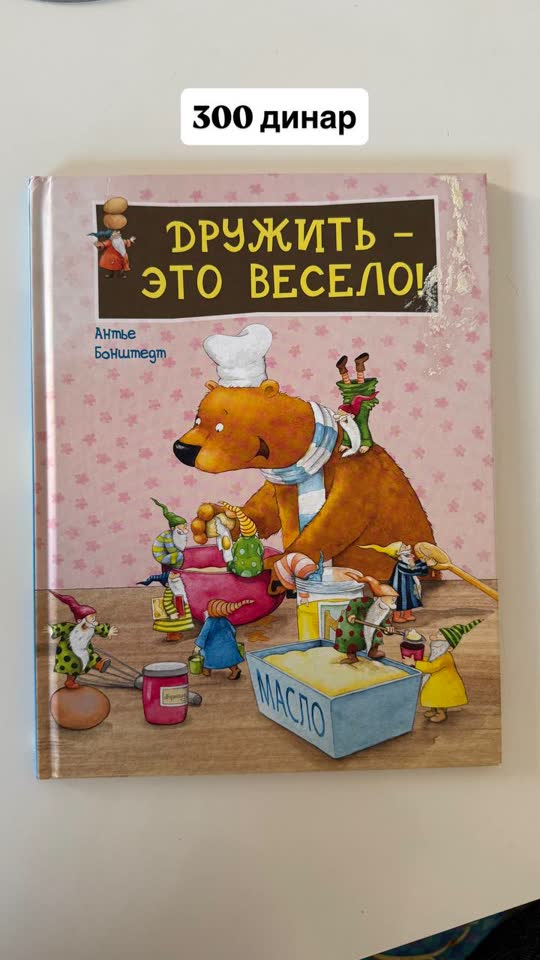 Продажа книг