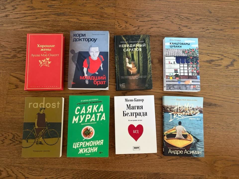 Книги в отличном состоянии после одного прочтения