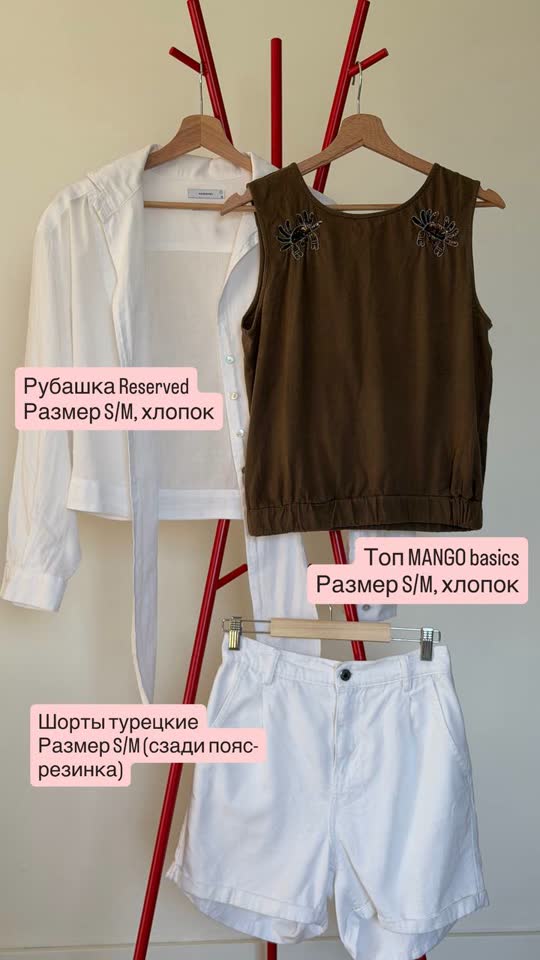 Купальник