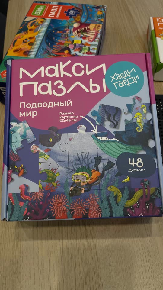 Пазлы, головоломка и домино