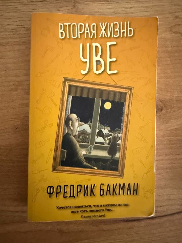 900 dinara Zvezdara, Centar