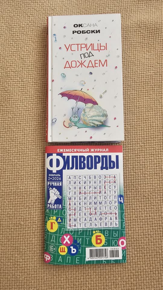 Poklanjam zbog nepotrebnosti