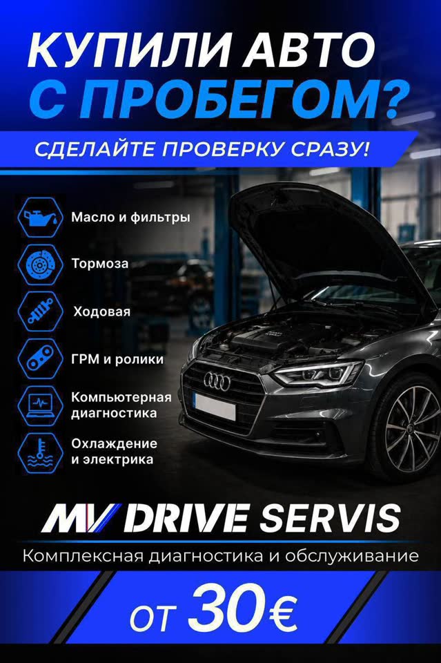 Auto servis i rent-a-car u Beogradu