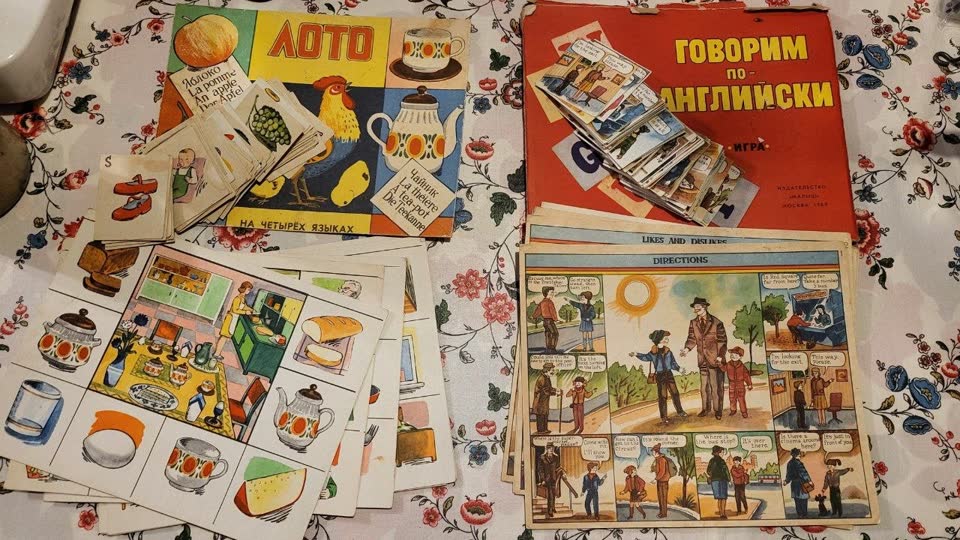 Obrazovne igre iz 80-ih