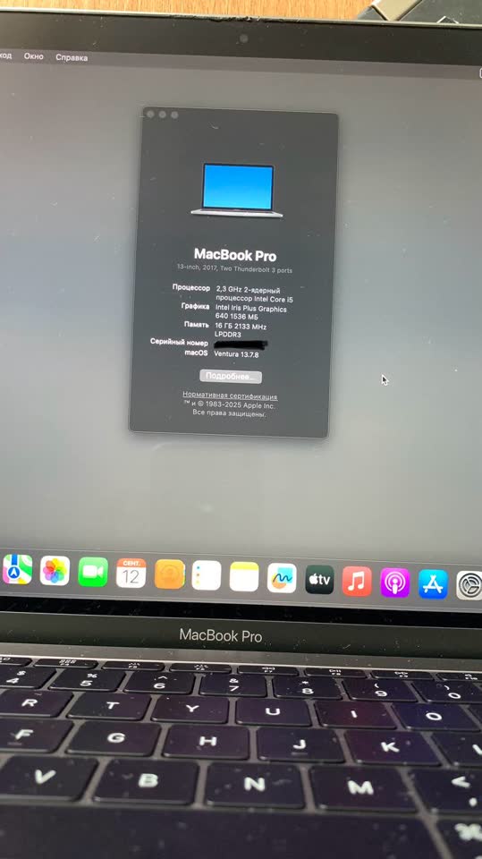 Prodajem laptop
