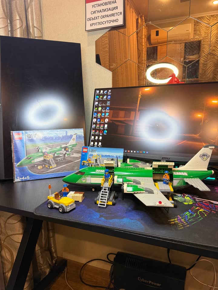 LEGO City 7734 Грузовой самолет