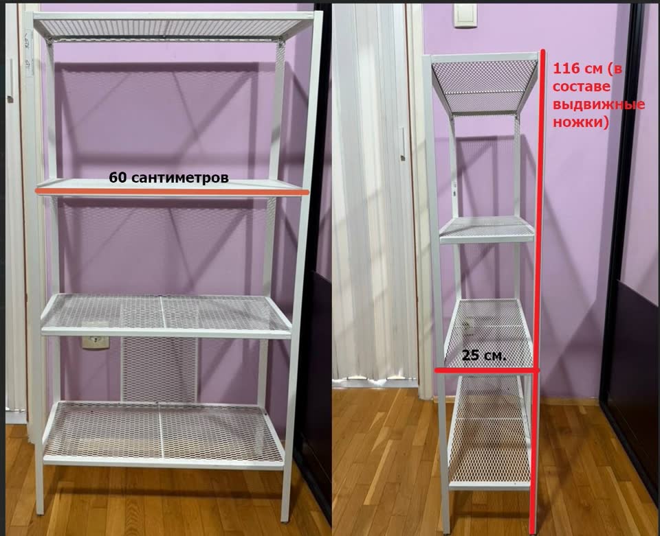 BAGGEBO polica, metalna/bela iz IKEA, 60x25x116 cm