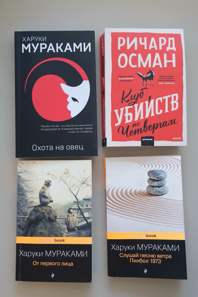 Книги на русском: